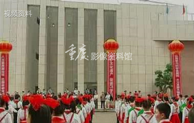 2009年白鹤梁题刻保护工程竣工 水下博物馆开馆